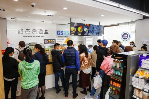 몽골 GS25.