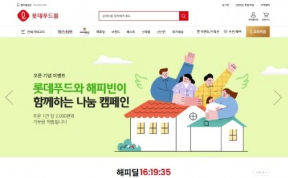 기사 썸네일