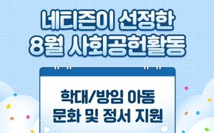 기사 썸네일
