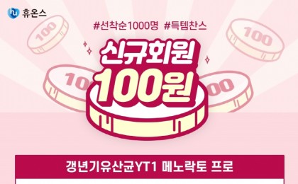 기사 썸네일