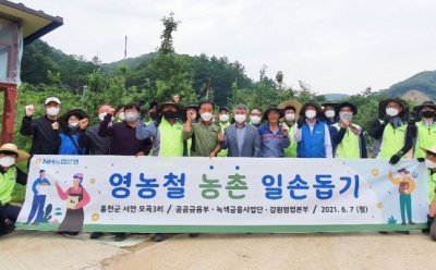 기사 썸네일