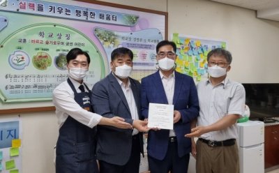 기사 썸네일