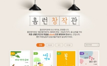 기사 썸네일