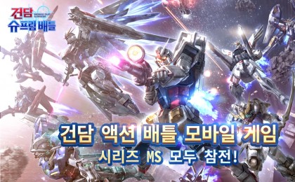 기사 썸네일