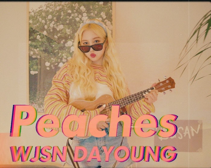 사진=스타쉽엔터테인먼트 제공