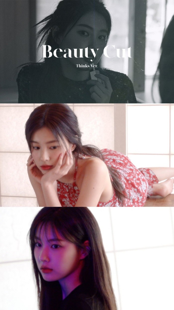 사진=에잇디엔터테인먼트 제공