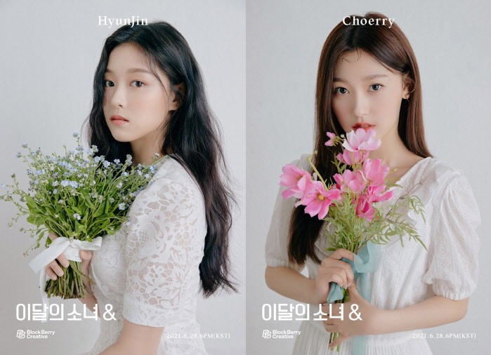 사진=블록베리크리에이티브 제공