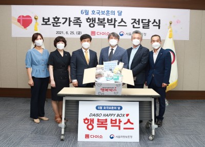 서울지방보훈청 이성춘 청장(왼쪽에서 세 번째)과 아성다이소 신호섭 대표(왼쪽에서 네 번째)가 기념사진을 촬영하고 있다. 사진=아성다이소.