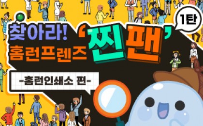 기사 썸네일