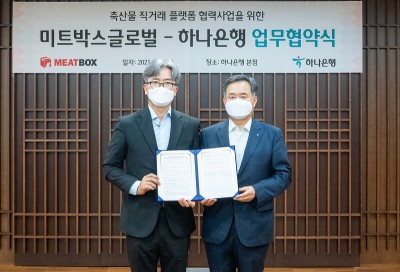 박지환 하나은행 CIB그룹 부행장(우)과 김기봉 미트박스글로벌 대표이사(좌)가 함께 기념촬영을 하고있다. 사진=하나은행. 