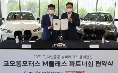 기사 썸네일