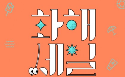 기사 썸네일