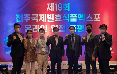 쿠팡은 지난 14일 전주 그랜드힐스턴 호텔에서 쿠팡 입점을 희망하는 전라북도 소재 중소상공인들을 대상으로 상품 품평회를 개최하고 기념 사진을 찰영하고 있다. 사진=쿠팡.