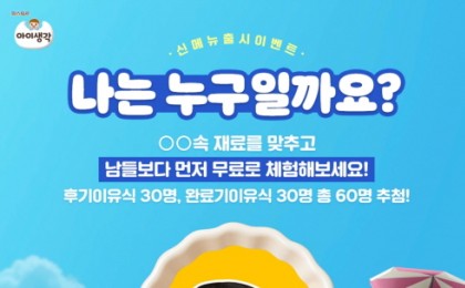 기사 썸네일
