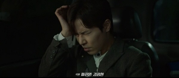 ‘보이스 시즌4’ 스틸사진. 사진=tvN 방송 캡처