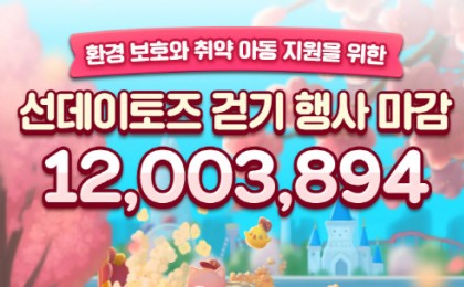기사 썸네일