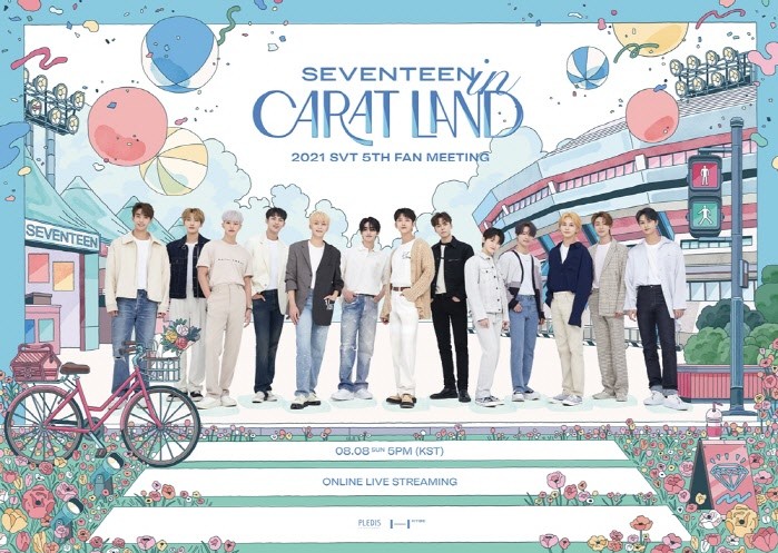 사진=플레디스엔터테인먼트 제공