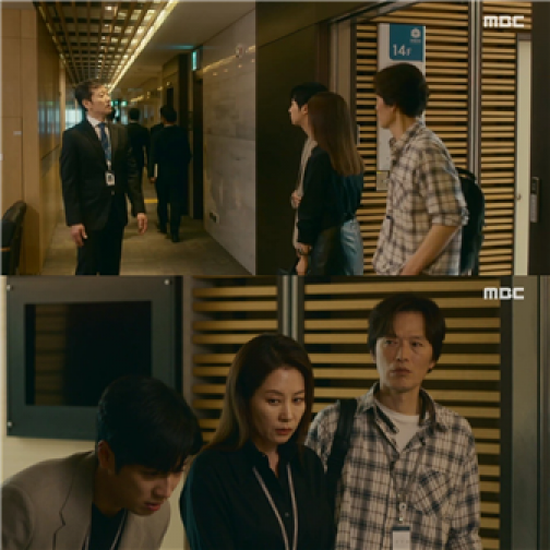 사진=MBC '미치지 않고서야' 캡처