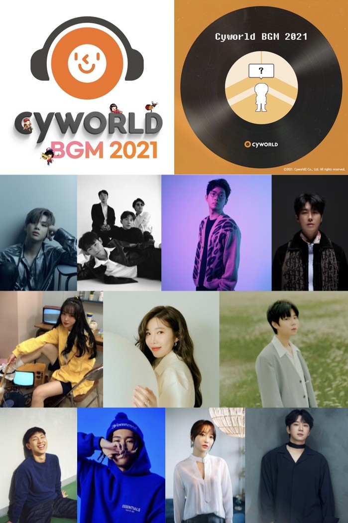 사진=싸이월드제트, 슈퍼맨씨엔엠 제공