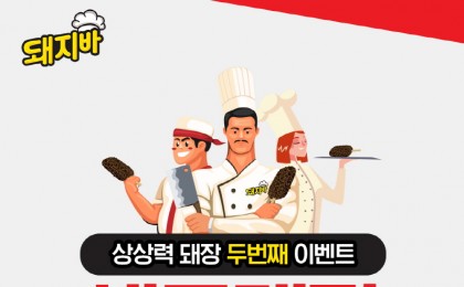기사 썸네일