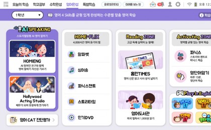 기사 썸네일
