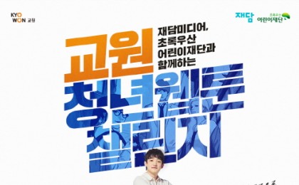 기사 썸네일