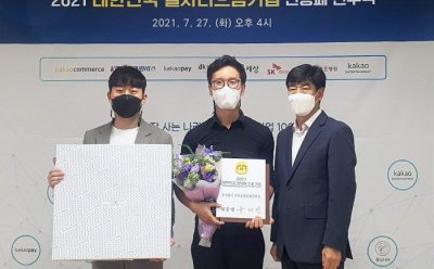 기사 썸네일