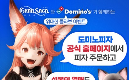 기사 썸네일