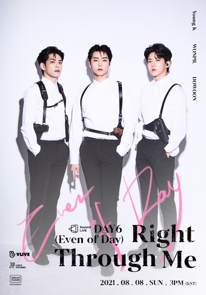 사진=JYP엔터테인먼트 제공