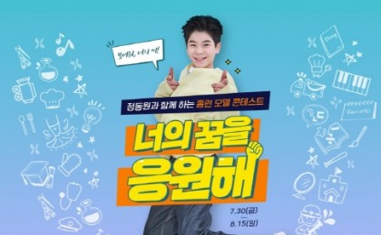 기사 썸네일