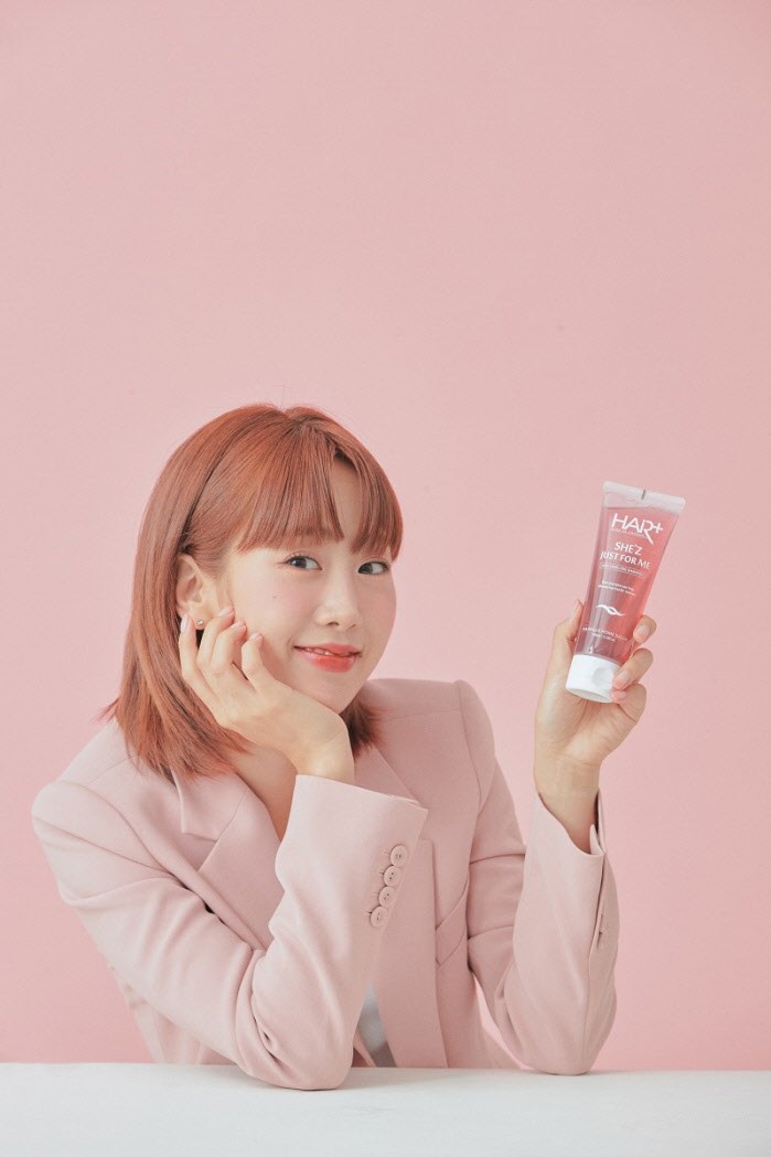 사진=산수박엔터테인먼트 제공