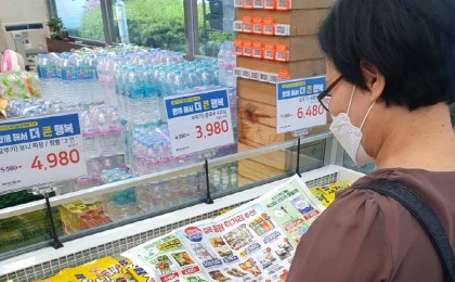 기사 썸네일
