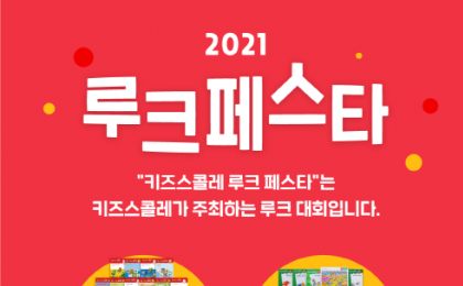 기사 썸네일