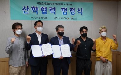 기사 썸네일