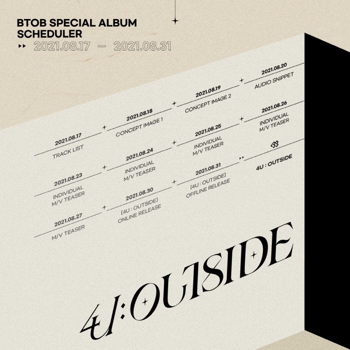 사진=큐브엔터테인먼트 제공