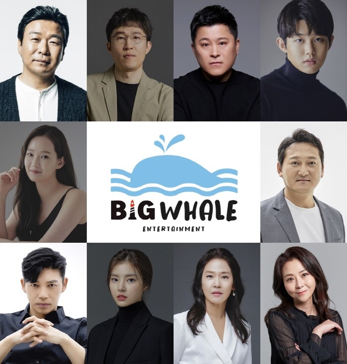 사진=빅웨이브엔터 제공