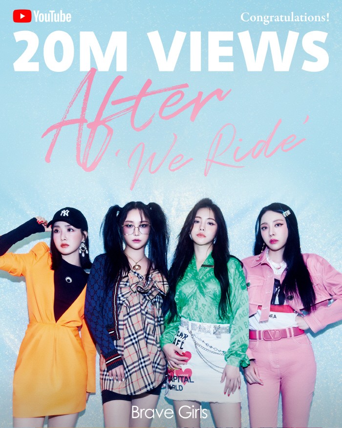 사진=브레이브엔터테인먼트 제공