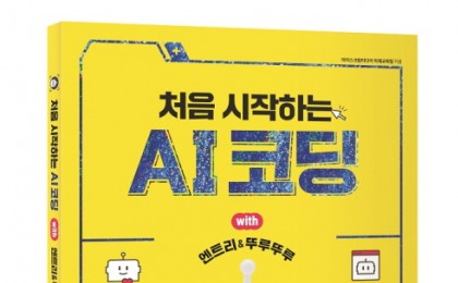 기사 썸네일