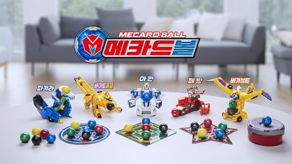초이락, ‘메카드볼’ 진화 된 구슬치기 놀이 선보여