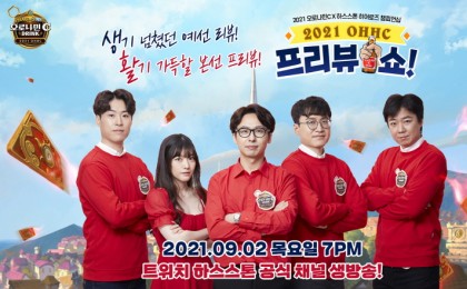 기사 썸네일