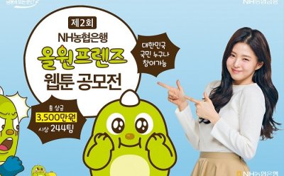 기사 썸네일