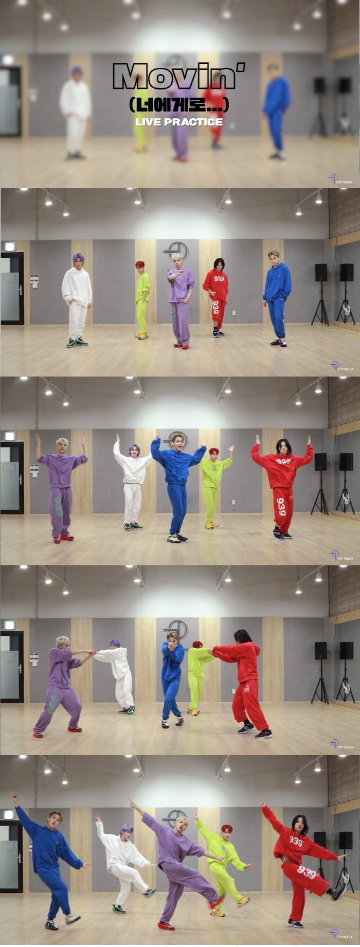 사진=티오피미디어 제공