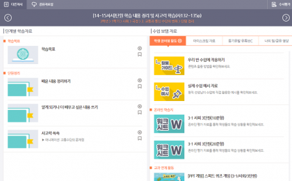 기사 썸네일