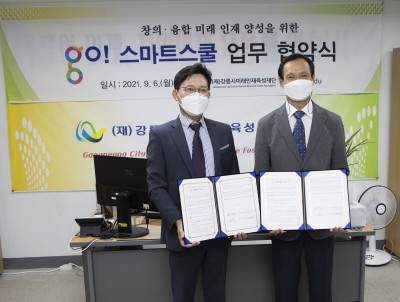 아이스크림에듀 윤동수 이사(좌)와 강릉미래인재육성재단 최상복 이사장이 스마트스쿨 업무 협약식에 참여했다. 사진=아이스크림에듀.