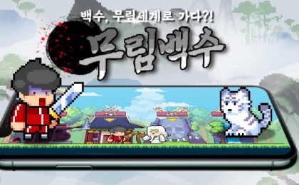 기사 썸네일