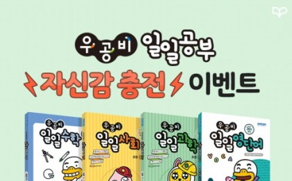 기사 썸네일