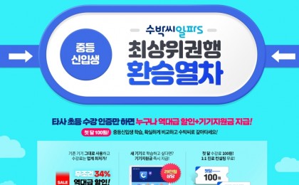 기사 썸네일