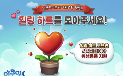 기사 썸네일