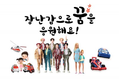 세이브더칠드런 아동보호전문기관‧학대피해아동쉼터 등 9 곳 완구 390개 전달