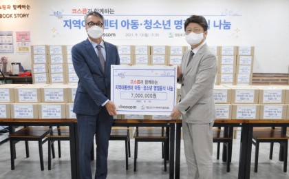 기사 썸네일